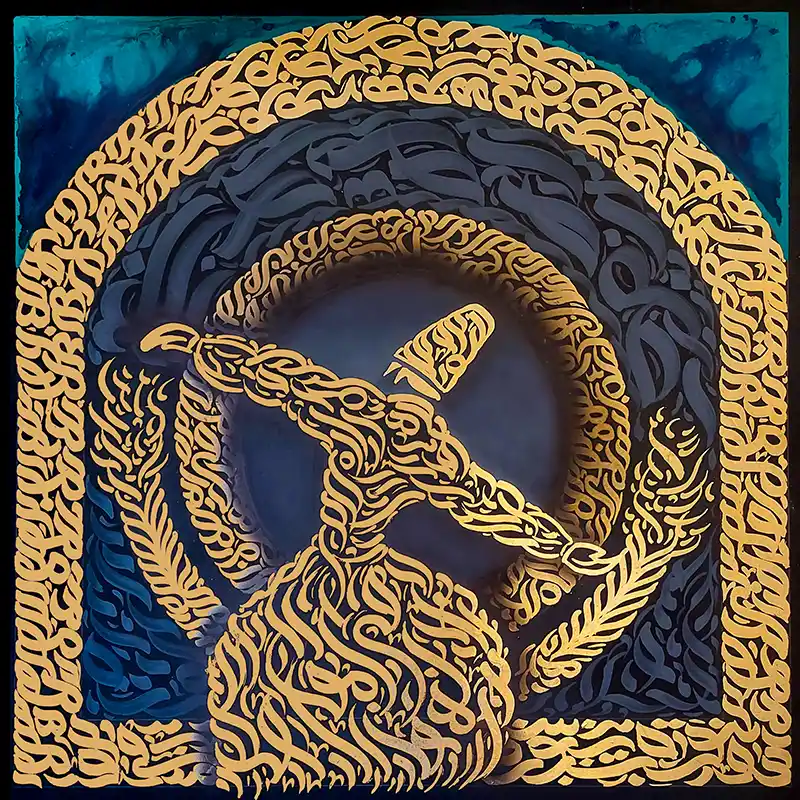 Mystical Sufi whirling